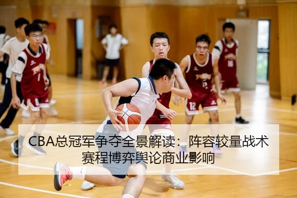 zong-guan-jun-zheng-duo-quan-jing-jie-du-zhen-rong-jiao-liang-zhan-shu-sai-cheng-bo-yi-yu-lun-shang-ye-ying-xiang-2-484.jpg